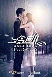 Thinking of you, Lu Xiang Bei Thinking of you, Lu Xiang Bei