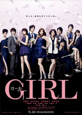 Girl Girl