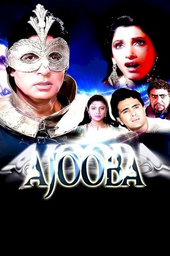 Ajooba Ajooba