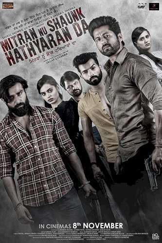 Mitran Nu Shaunk Hathyaran Da