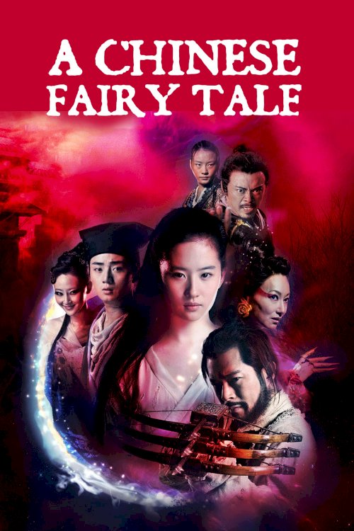 A Chinese Fairy Tale A Chinese Fairy Tale