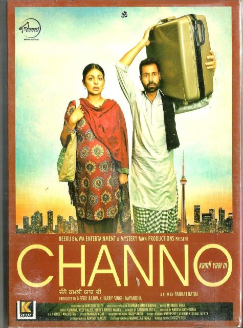 Channo Kamli Yaar Di Channo Kamli Yaar Di