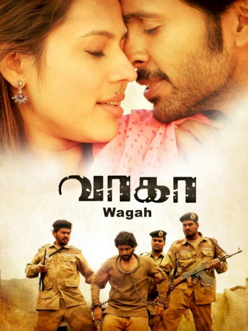 Wagah Wagah