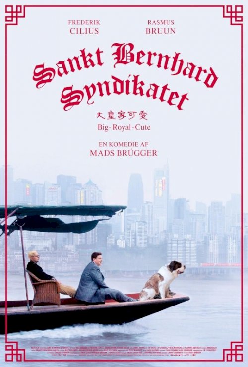 The Saint Bernard Syndicate The Saint Bernard Syndicate