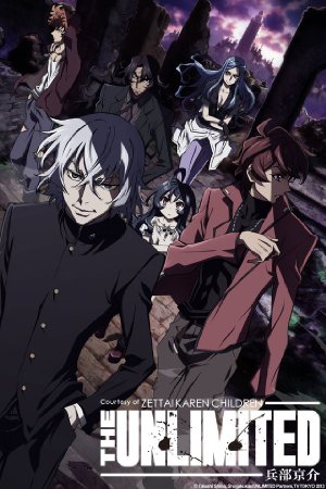 Zettai Karen Children: Ôbanburumai! Natsuko to Hotaru no Baberu Tsûshin Zettai Karen Children: Ôbanburumai! Natsuko to Hotaru no Baberu Tsûshin