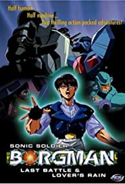 Sonic Soldier Borgman: Lover's Rain Sonic Soldier Borgman: Lover's Rain
