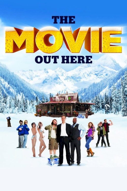 The Movie Out Here The Movie Out Here