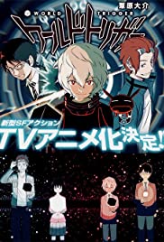 World Trigger