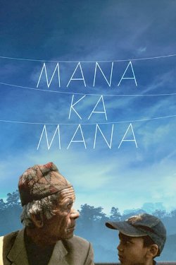 Manakamana Manakamana