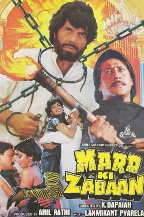 Mard Ki Zabaan Mard Ki Zabaan