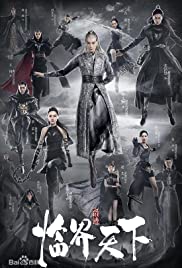 L.O.R.D. Critical World