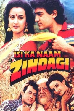 Isi Ka Naam Zindagi Isi Ka Naam Zindagi
