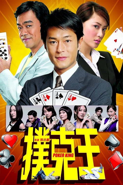 Poker King Poker King