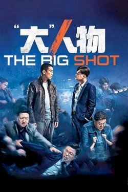 The Big Shot The Big Shot