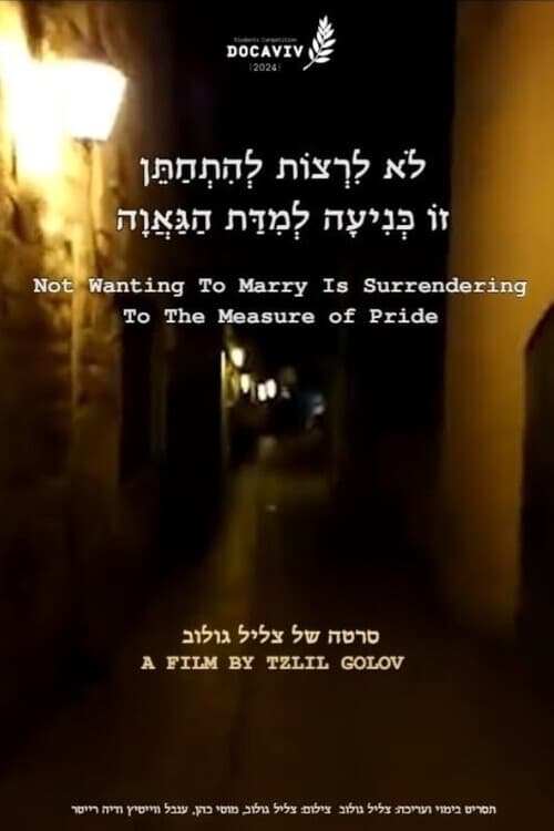 Not Wanting to Marry Is Surrendering to the Measure of Pride Not Wanting to Marry Is Surrendering to the Measure of Pride