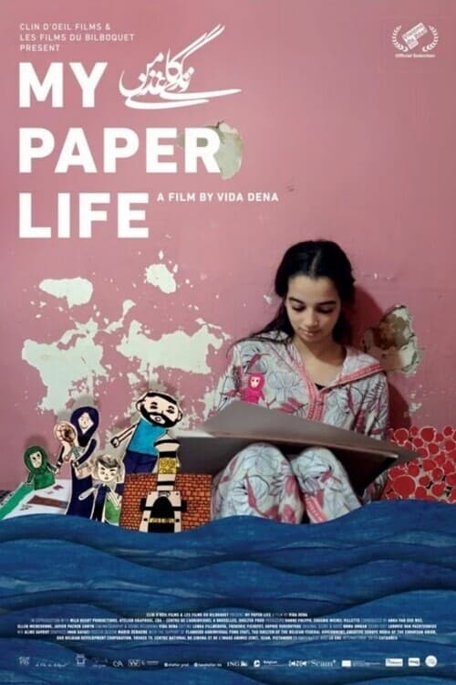 My Paper Life My Paper Life