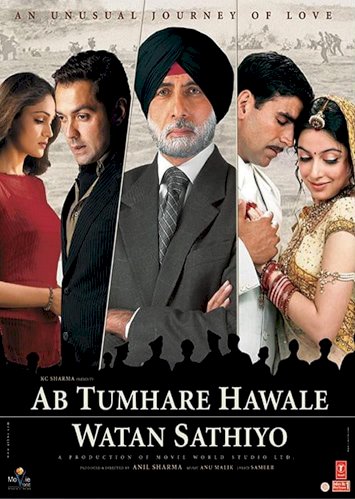 Ab Tumhare Hawale Watan Saathiyo Ab Tumhare Hawale Watan Saathiyo