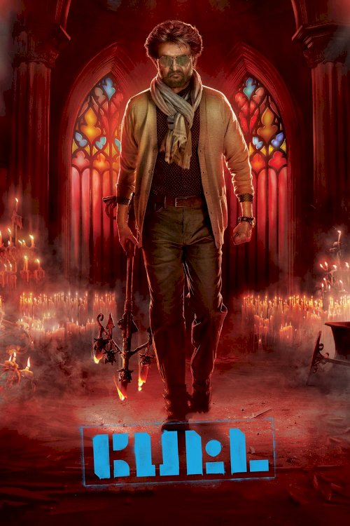 Petta Petta