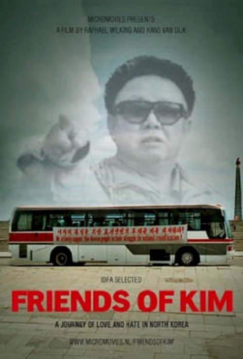 Friends Of Kim Friends Of Kim