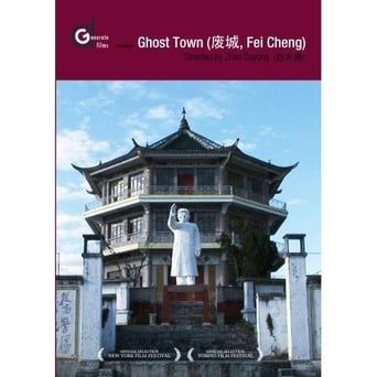 Ghost Town Ghost Town