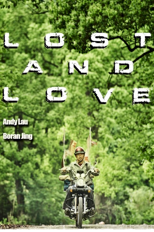 Lost and Love Lost and Love