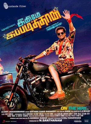 Inimey Ippadithan Inimey Ippadithan