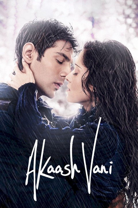 Akaash Vani Akaash Vani