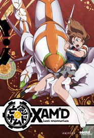 Bônen no zamudo Bônen no zamudo