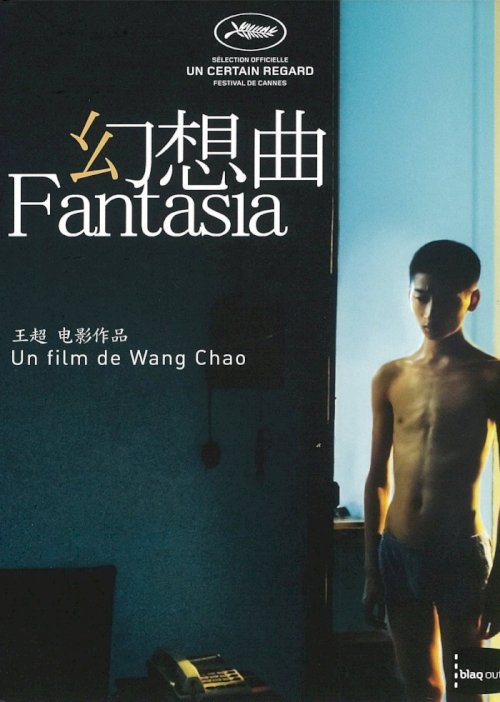 Fantasia Fantasia