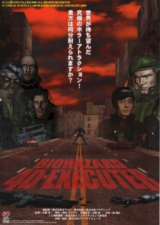Resident Evil 4D Executer Resident Evil 4D Executer