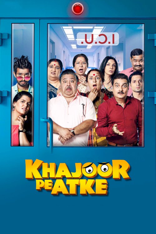 Khajoor Pe Atke Khajoor Pe Atke