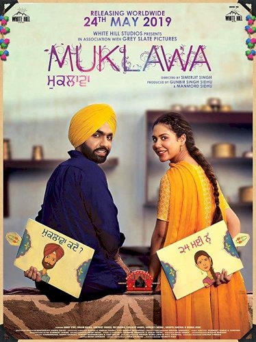 Muklawa Muklawa