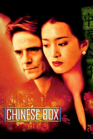 Chinese Box Chinese Box