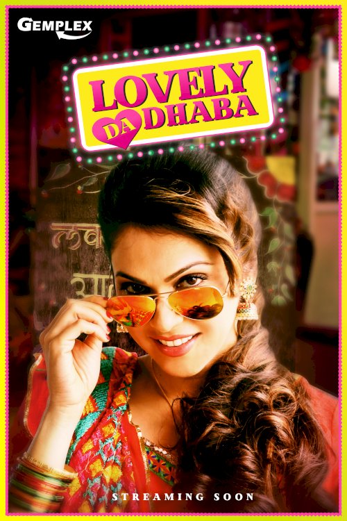 Lovely Da Dhaba Lovely Da Dhaba