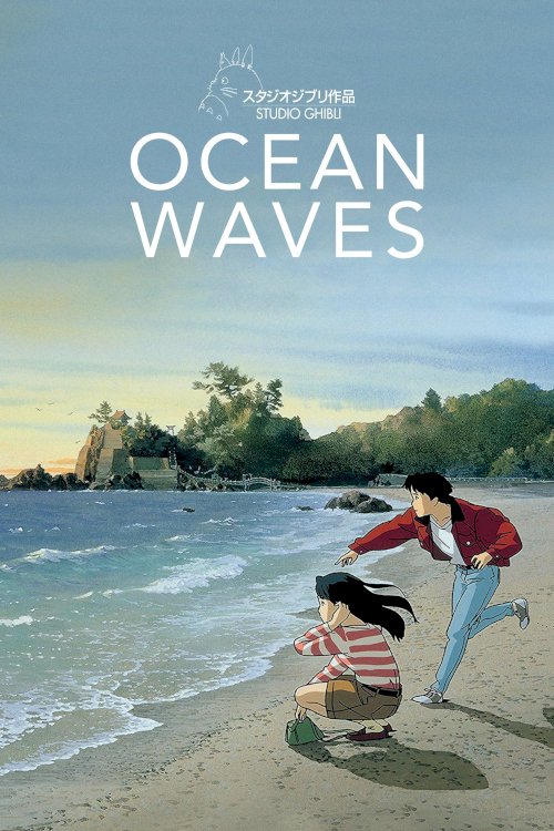 Ocean Waves Ocean Waves
