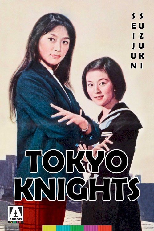 Tokyo Knights Tokyo Knights