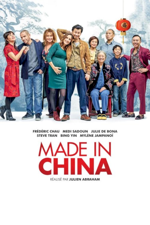 Made in China Made in China
