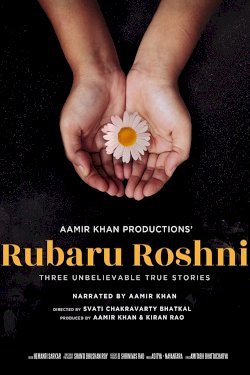 Rubaru Roshni Rubaru Roshni