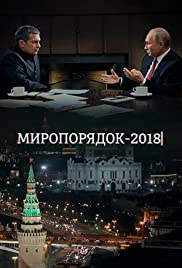 Miroporyadok-2018 Miroporyadok-2018