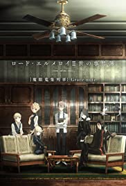 Lord El-Melloi II's Case Files: Rail Zeppelin Grace Note Lord El-Melloi II's Case Files: Rail Zeppelin Grace Note