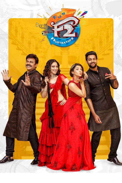 F2: Fun and Frustration F2: Fun and Frustration
