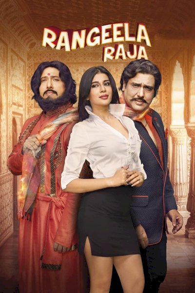 Rangeela Raja Rangeela Raja