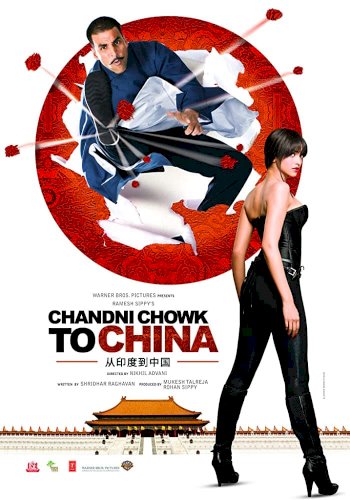 Chandni Chowk to China Chandni Chowk to China