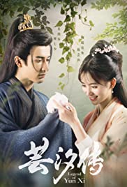 Legend of Yun Xi Legend of Yun Xi
