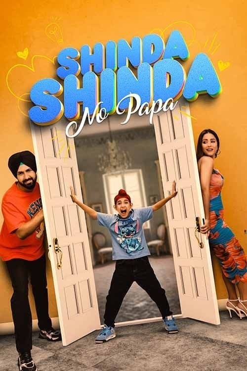 Shinda Shinda No Papa Shinda Shinda No Papa