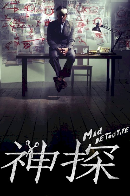 Mad Detective