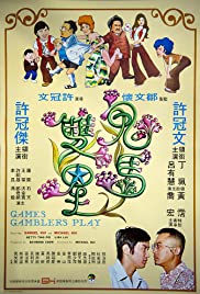 Games Gamblers Play Games Gamblers Play