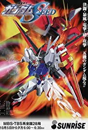 Mobile Suit Gundam Seed Mobile Suit Gundam Seed