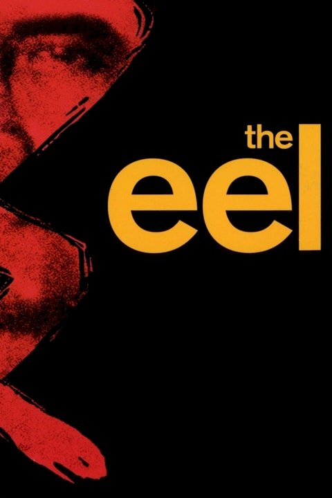 The Eel The Eel