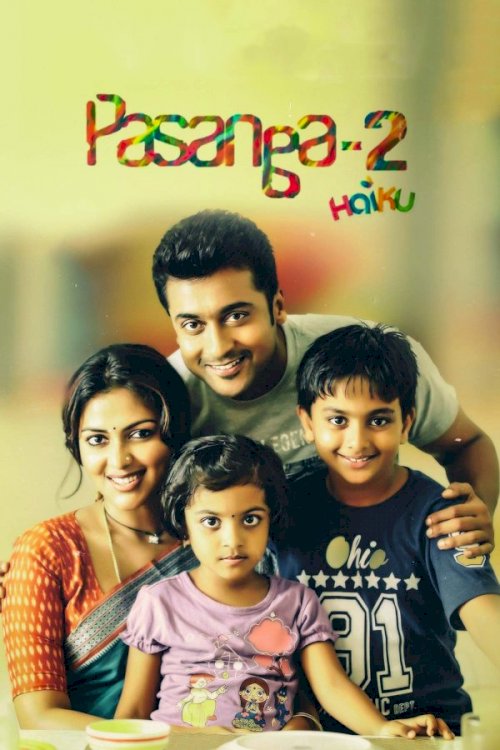 Pasanga 2 Pasanga 2